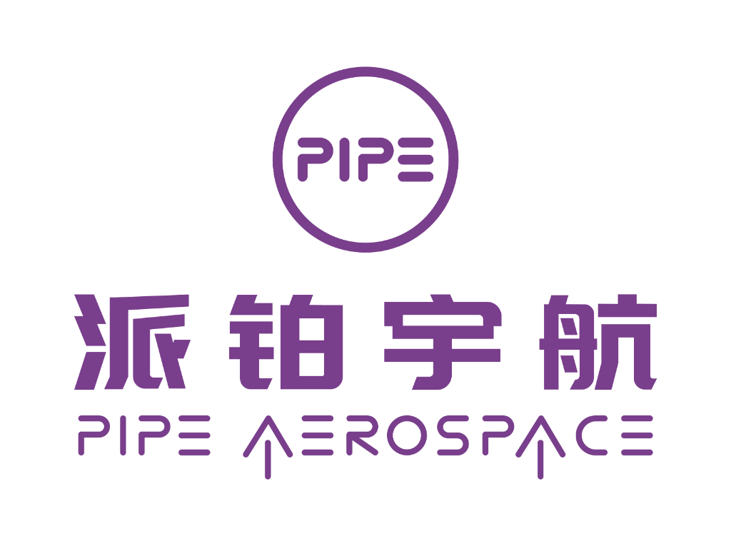 Pipe Aerospace Logo